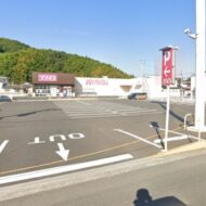 コスモス松山別府店です。